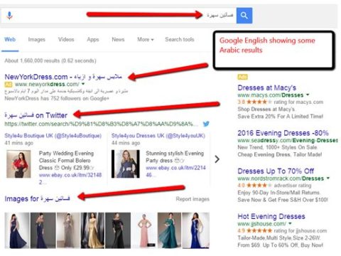 Why is Google appearing in Arabic?