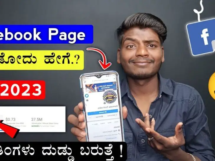 How to use Facebook in Kannada language?