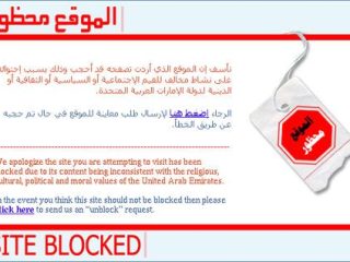 Why is Facebook blocked in Dubai?